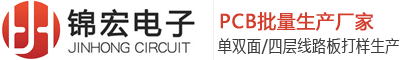 电路板厂商