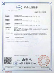 cqc产品认证