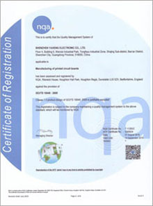 TS16949认证书